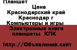 Планшет Samsung Galaxy Tab 2 7.0 3G 8Gb › Цена ­ 3 500 - Краснодарский край, Краснодар г. Компьютеры и игры » Электронные книги, планшеты, КПК   